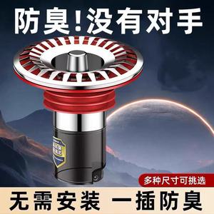 Núcleo de desagüe de piso de acero inoxidable 304, cilíndrico, antiolores, con filtro, para desagüe de baño - Product Image 5