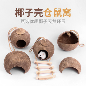 Nido de Hámster de Cáscara de Coco, Casa para Mascotas Ecológica en Forma de Semicírculo para Animales Pequeños - Product Image 3