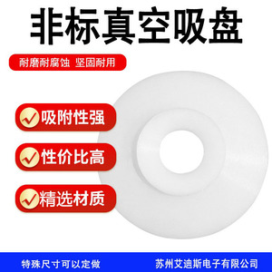 Ventosa de vacío con brida estándar, fuerza de succión de 1000 N para manipulación de metales, uso industrial neumático - Product Image 4