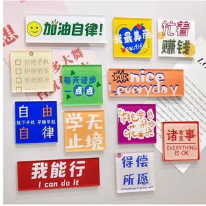 Imanes de Refrigerador Acrílicos Personalizados Jia Hui, Rectangulares, 3D, Resina Epoxi, Decoraciones Magnéticas Creativas de Dibujos Animados, Regreso a Clases - Product Image 1