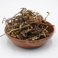 Weixiaoer Artemisia aromatisée séchée et cuite, épice et assaisonnement 500g, marinade pour barbecue, nouveau stock, vente en gros, dropshipping