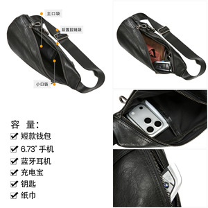 Sac de poitrine pour homme Dujiang en cuir de vachette pleine fleur noir, minimaliste, bandoulière, tendance, usage quotidien - Product Image 3