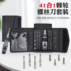 Ratcheting <b>Screwdriver</b> Set 41 In 1 With Flat Head Bits Anti Slip Handle For Home Repair Tools - Product Image 4