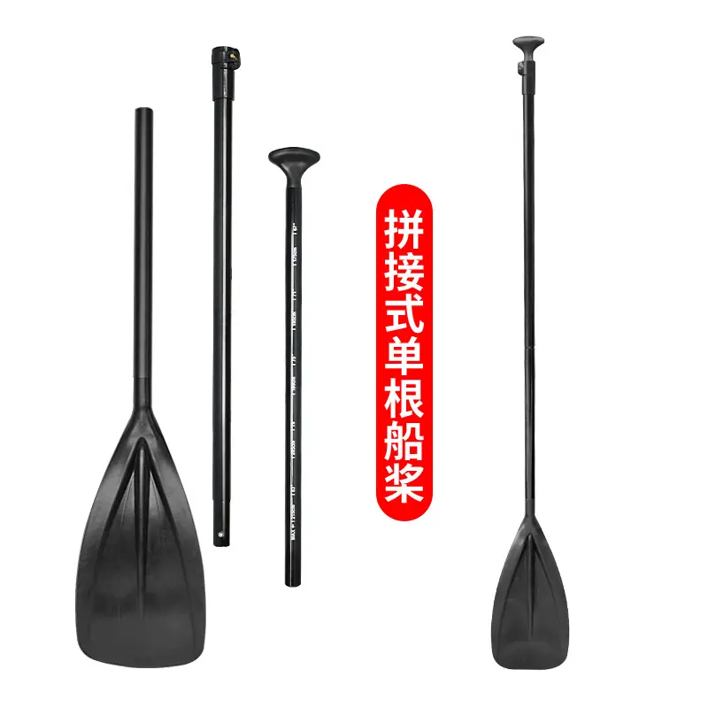 Manufacture telescopic paddle T-handle paddle surfing the oars carbon fibre rowing oar