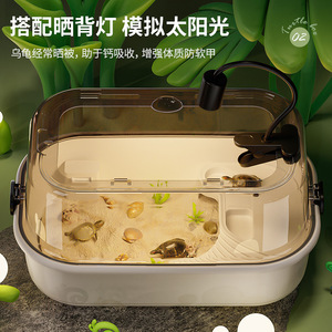 Aquarium pour tortues, terrarium spécifique aux tortues, boîte d'élevage écologique à domicile avec plateforme de basking, plateforme d'escalade, tortue à oreilles rouges - Product Image 5