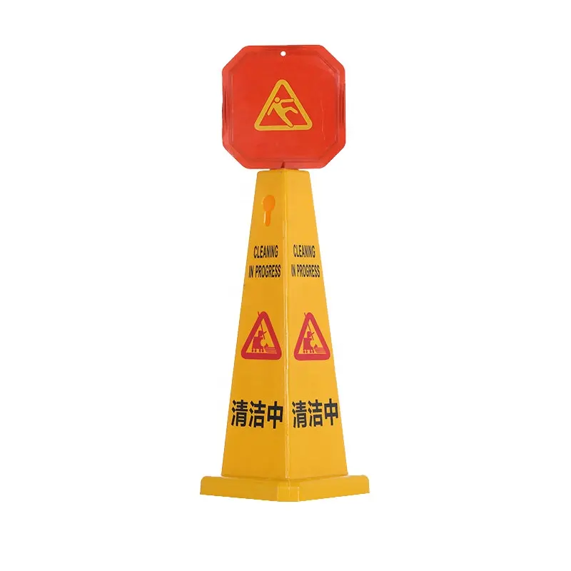 Wholesale Printable Bright Yellow Plastic Wet Floor Sign Cone Hotel Square Traffic Safety Cones Notice Sign