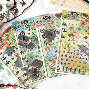 Confezione di 4 stile nazionale 3D tridimensionale manuale di cabina adesivi canzone <span class=keywords><strong>parola</strong></span> tempo pittura tre bombe Decorative decalcomanie da parete - Product Image 1