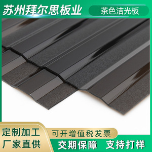 Panneaux translucides Suzhou Baiers Pc, épaisseur 10 mm, pour toitures de serres et applications d'ombrage. - Product Image 4
