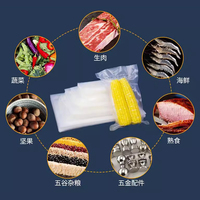 Sac d'emballage alimentaire 7 couches PA+PE co-extrudé, estampage à chaud, recyclable, rouleau de scellage sous vide gaufré