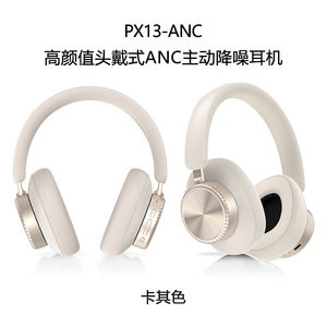 หูฟังไร้สาย Px13 ระบบตัดเสียงรบกวน ANC บลูทูธ 5.4 แบตเตอรี่ใช้งานได้ 35 ชั่วโมง หูฟังสเตอริโอแบบตัดเสียงรบกวน ดีไซน์เฉพาะ - Product Image 3
