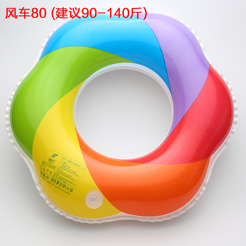 Bouée de natation moulin à vent 80