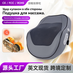 Massage Pillow Backrest Neck And <b>Back</b> <b>Heated</b> Kneading Massage Lumbar <b>Support</b> Plug In 36V Rechargeable - Product Image 3