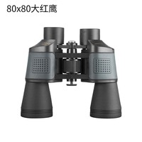 20X50 Large Paul Binoculars Low Light Night Vision HD Outdoor Portable Concert with No Lens Coating and Coordinates