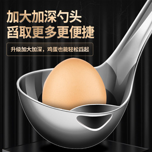 Cuchara de acero inoxidable 316 para filtrar aceite, cuchara extendida para cocinar, para separar sopa y alimentos en ollas calientes, uso doméstico - Product Image 3