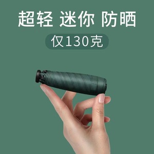 Parapluie pliant en cinq sections en fibre de carbone Yako, ouverture manuelle, léger, portable, protection contre le soleil et la pluie, parapluie de voyage, motif vert - Product Image 5