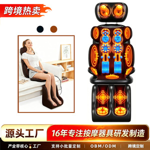 Electric Massage Cushion Full Body Neck Back Waist Leg Foot Massage Rechargeable Plug-In Infrared Therapy - Product Image 4
