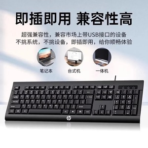Combo de teclado y ratón con cable Hp Km100, USB, para uso en oficina y negocios, para computadora de escritorio y portátil - Product Image 4