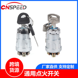 Interruptor de encendido universal YC102852 de metal con dos llaves para automóviles, camiones, vehículos agrícolas, montacargas, equipos de construcción - Product Image 5