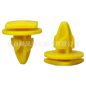 Maserati Levante Side Skirt <b>Trim</b> <b>Clip</b> 675000609 Plastic Fastener For Repair Replace - Product Image 3