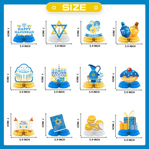 DAMAI 12 Piezas de Decoraciones de Panal de Abeja para el Festival Temático de Hanukkah Judío, Decoración de Mesa de Panal de Abeja para Feliz Hanukkah - Product Image 2