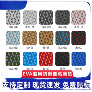 Planche de surf du fabricant, mousse EVA, tapis antidérapant et antidérapant rose, planche de surf terrestre en contreplaqué, <span class=keywords><strong>petit</strong></span> tapis antidérapant en forme de diamant - Product Image 2