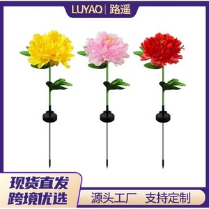 Lampe solaire LED en forme de pivoine pour extérieur, éclairage décoratif de jardin, lumière de pelouse à 3 têtes, à insérer dans le sol - Product Image 5