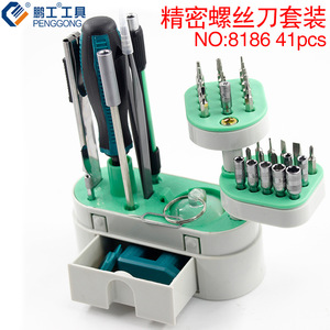 Penggong Mobile Phone Repair Tool Set Magnetic Multi Functional Screwdriver Kit For Phone Watch Disassembly - Product Image 3