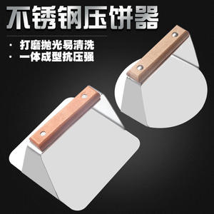 Prensa para pasteles de acero inoxidable, herramienta manual cuadrada para teppanyaki, utensilio de cocina manual con diseño engrosado - Product Image 5