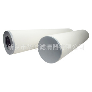 DM3817-00-GWB de filtre de brouillard d'huile Élément filtrant de séparateur de brouillard d'huile Élément filtrant de séparation par coalescence - Product Image 2