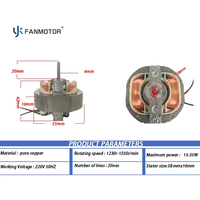 Moteur électrique à pôles ombragés monophasé en cuivre ou en aluminium personnalisé de 5816 mm pour ventilateur d'évacuation de cuisine commerciale, ventilateurs, moteurs