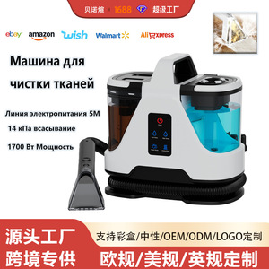 Benoxuan Fabric Cleaner 1700W 1-2L Water Tank For Carpet Sofa Mattress Cleaning Machine - Product Image 4