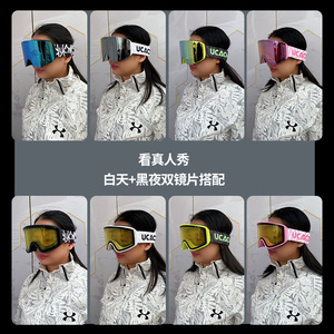 Gafas de esquí Ucaco con lentes magnéticas intercambiables, doble capa antivaho, para hombres y mujeres, deportes de nieve al aire libre, talla única - Product Image 2