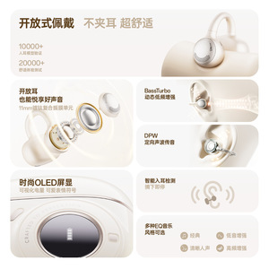 หูฟังแบบหนีบหู Wanderer Open Ear บลูทูธ 5.4 ชาร์จแบบ Type C กันน้ำ แสดงสถานะแบตเตอรี่ เหมาะสำหรับเล่นกีฬา เดินทาง และเล่นเกม - Product Image 4