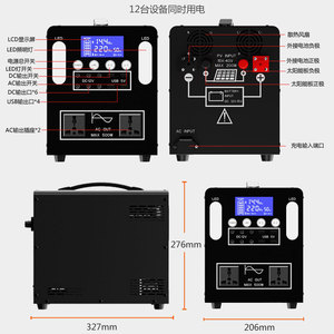 Portable Power Station 500W 220V 110V Solar UPS Emergency Power Supply for Outdoor Use - Product Image 1