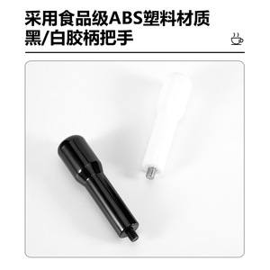Poignée de porte-filtre en plastique ABS noir et blanc, filetage M10 M12 pour accessoires d'entonnoir de machine à café - Product Image 3