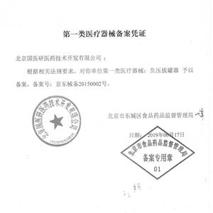 Ensemble de ventouses GuoYiYan, 12 pièces, thérapie manuelle pour tout le corps, certifié ISO9001 - Product Image 5