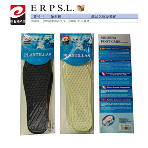 แผ่นรองรองเท้าเออร์ปสลแบบรูแบน 35-45 แผ่นรองรองเท้ากีฬาแบบต้านเชื้อแบคทีเรียเพื่อความสบาย - Product Image 1