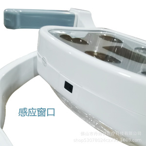 Dsd Dental <b>Led</b> <b>Light</b> Oral Examination Lamp With <b>Sensor</b> Window For Dental Chair Foshan Made - Product Image 1