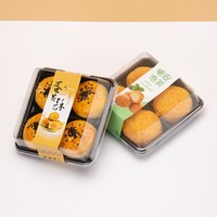 Boîte d'emballage Snow Mei Niang pour petits choux au porc, 4 pièces, pâtisserie occidentale au jaune d'œuf, boîte transparente à quatre compartiments