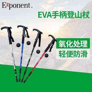 ไม้เท้าเดินป่าอะลูมิเนียมอัลลอยด์รูปตัว T แบบ 3 ท่อน พร้อมด้ามจับ EVA สำหรับการเดินป่าและปีนเขา - Product Image 2