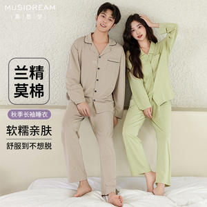 Ensemble pyjama cardigan à manches longues en modal Lenzing pour couple, vêtements de maison d'automne, col à revers, fin, nouvelle arrivée pour vêtements de nuit pour hommes - Product Image 3