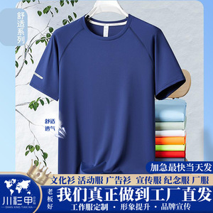 เสื้อยืดคอกลมแขนสั้นผู้ชาย แห้งเร็ว ระบายเหงื่อได้ดี น้ำหนักเบา เหมาะสำหรับกีฬากลางแจ้ง วิ่งมาราธอน - Product Image 5