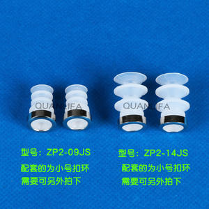 Brazos Robóticos Industriales ZP2-09J ZP2-14J con Boquillas Neumáticas de Silicona Resistentes a Altas Temperaturas, Ventosas de Vacío - Product Image 4