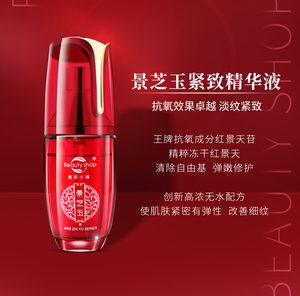 Set de Energía y Vitalidad Jingzhiyu, Crema Facial Antienvejecimiento y Blanqueadora, Líquido Vitamínico, Lifting Facial para Ojos y Nariz, Cuidado de la Piel para el Cuerpo - Product Image 4