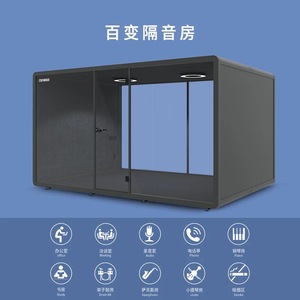 Phòng làm việc dạng mô-đun hiện đại, dễ lắp ráp, tháo rời, kiểu dáng thời trang, cách âm, chống ồn, yên tĩnh. - Product Image 2