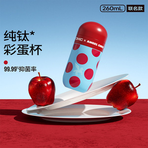 Tomic X Amelie Pure Titanium Egg Cup 260Ml Insulated Portable Travel Mug With <b>Tea</b> Strainer Screw Cap - Product Image 4