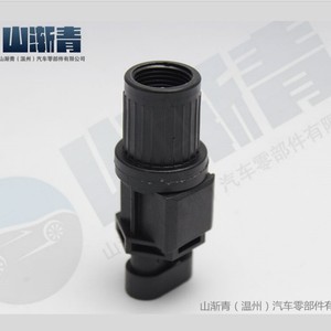 Capteur de vitesse de véhicule Daewoo Blue Dragon Chevrolet Sail OE 96190708 96603583, pièce de rechange neuve - Product Image 5