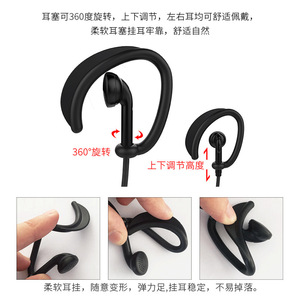 Auriculares con Gancho para la Oreja Bfdx Hl501 301 para Walkie Talkie con Cable de Nailon - Product Image 5