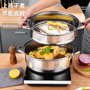 Olla Vaporera de Acero Inoxidable de Múltiples Capas, 4 Niveles, con Tapa, Compatible con Inducción y Gas, Utensilio de Cocina - Product Image 2