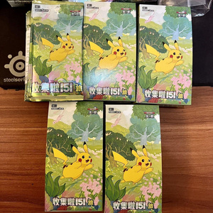 Caja Sellada Original de Pocket Monsters PTCG, Versión China 151, Impresionante Caja Grande, Colección Geng Gui Pikachu, Caja de Regalo - Product Image 4